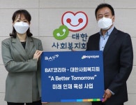 BAT코리아, 대한사회복지회와 파트너십...한부모가정 후원
