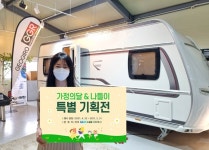 GS25, 카라반·명품가방 등 가정의달 155종 상품 선봬