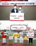 도드람, 프로야구단 SSG랜더스와 마케팅 업무 협약 체결