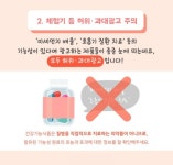 녹현한의원건강기능식품 | 가정의달 인기선물 건강기능식품, 올바른 구매법4