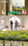 구해줘! 홈즈 설인아X박지윤, 제주 애월 타운하우스→구좌 한옥