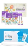 어린이날, 우리 아이 건강 재확인 必...천연물 소재 건기식 주목