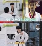 병아리 하이킥 위아이 김요한, 인기만점 태권도 사범 변신