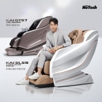 휴테크 안마의자, 가정의달 전국 직영점 프로모션...렌탈료 파격할인