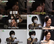 고은아, 18년 절친 결혼식서 폭풍 오열 너의 미래 진심으로 응원