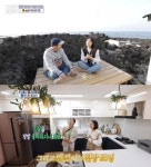 구해줘! 홈즈 제주 조천읍 쓰리멍→애월읍 컬러풀옵션 하우스