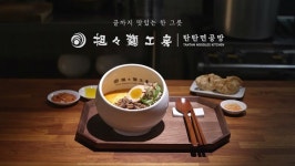 먹는 광고도 소리가 핵심! 브브걸→헨리...CM송 소닉 브랜딩 열풍