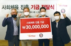 미스터피자, 독립야구단 고양위너스 후원...홈구장 이벤트