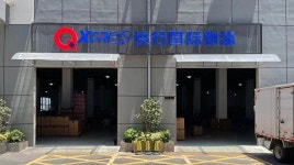 큐익스프레스, 中서 풀필먼트 서비스 개시...일괄 물류 대행