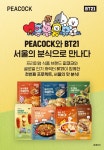 이마트X라인프렌즈, 피코크 BT21 분식 HMR 출시