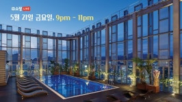 시원한 빙수부터 야외수영장...본격 여름맞이 호캉스 프로모션