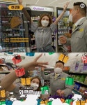 머선129 전소미, CSO 강호동 첫 정보원 출격...편의점 덕후·먹력 인증