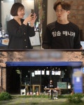 너는 내운명 박성광♥이솔이, 30kg 감량 전매니저 임송 상봉