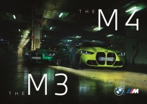 BMW SAV 시승에 호텔 투숙까지 SALON DE BMW M