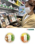 세븐일레븐, 학생 맞춤형 도시락 한끼듬뿍덮밥 2종 출시