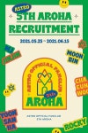 아스트로, 공식 팬클럽 아로하 5기 모집…친필 사인 등 증정