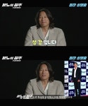 분노의 질주9, 2주 연속 박스오피스 1위…성강 캐릭터 소개 영상 공개