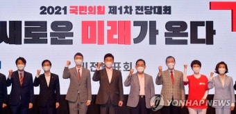 나경원·이준석·조경태·주호영·홍문표, 국민의힘 당대표 본경선 진출