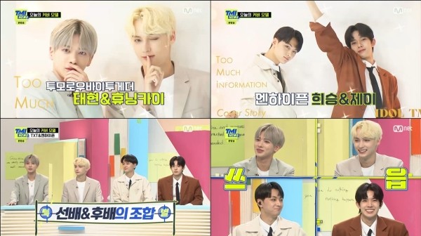 엔하이픈 희승과 제이, 서울 이벤트로 화제!화려한 포즈와 매력 발산으로 팬들 사로잡아