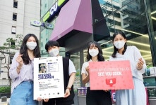 CU, 장기 실종아동찾기 캠페인 See you soon 전개