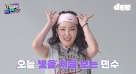 Son Minsu 1