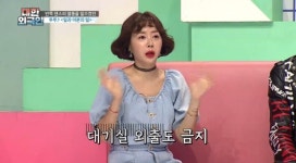 대한외국인 투투 출신 황혜영 데뷔초 얼음공주 콘셉트, 웃지도 못해