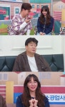 골목식당 임창정, 찐팬 반반가스집 사장님과 깜짝 전화 연결