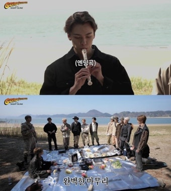 '고잉 세븐틴' 극과 극 보물찾기 대모험…충격 반전 엔딩