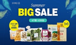 초록마을, 여름맞이 빅세일→단하루 특가