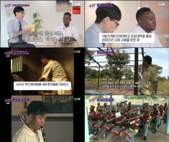 '울지마 톤즈' 故 이태석 신부 제자 토마스 