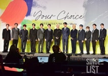 [종합] 빌보드 1위 목표…방시혁x세븐틴 Your Choice, 이유있는 자신감