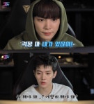러브스토리 뉴이스트, 꿀잼 가득 PC방 탐험기 공개