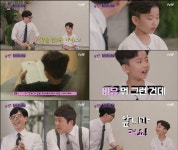 유퀴즈 암산의신 고건우 어린이 강을 건너는 아이 읽어