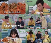 김성주 단골 아귀찜, 일산→광주 맛집에 밀려 난 맛있는데