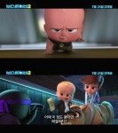 보스 베이비 2, 가족 같은 직장 상사 등장...메인 예고편 공개