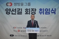 양선길 나노스 대표이사, 쌍방울그룹 회장 취임