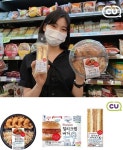 항공권 받고 해외여행 준비! CU, 싱가포르 간편식 출시