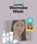 배정인피부코스메틱 | 리더스코스메틱, '워너비 피부' 위한 기획전 진행…최대 49% 할인