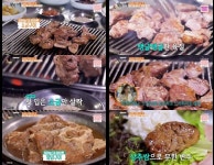 이민영, 불광사 연탄불 소금구이·양념구이 맛에 육즙 터져 고소하다
