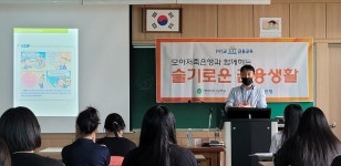 모아저축은행, 인천지역 청소년 위해 1사1교 금융교육 실시