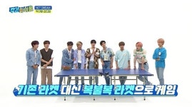 주간아 NCT DREAM 제노, 탁구 1인자? 비밀병기 등판