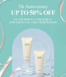 아이뽀, 론칭 7주년 감사 이벤트...최대 50% 할인