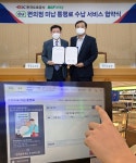 편세권 확장! CU, 고속도로 미납통행료 납부