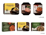 송추가마골, 실속형 HMR 세트 4종 선봬