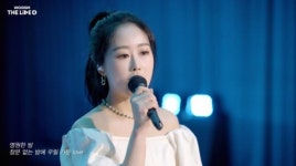 러블리즈 베이비소울, 블랙핑크 Lovesick Girls 커버…노래+랩 완벽소화