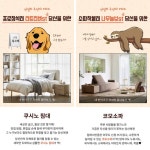 내게 딱 맞는 생활공간, 대세는 맞춤형·개인화