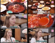 슈퍼떡볶킹.동인동매븐갈비찜양정염포점 | 마리아, 포천 매운갈비찜 한입에 "제가 좋아하는 떡볶이 맛"