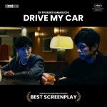 드라이브 마이 카→히어로, 칸영화제 수상작 국내 개봉은