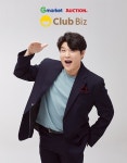 슈퍼주니어 신동, 이베이코리아 스마일클럽 비즈 모델 발탁