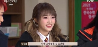 '여고추리반' 최예나, 엉뚱+러블리 막내…'추리 요정' 활약